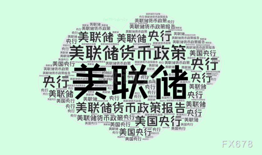 鲍威尔：美联储谨慎行动的影响微乎其微，当前经济无须中央银行干预。